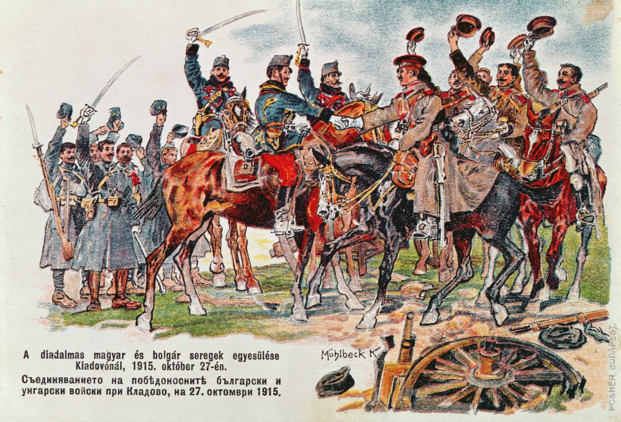1915年10月27日、1915年のクラドヴォ近くでのハンガリー軍とブルガリア軍の会合を描いた絵葉書 作： ハンガリー語学校