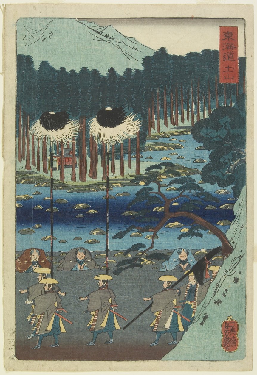 Tsuchiyama, April 1859 作： 一栄斉義也