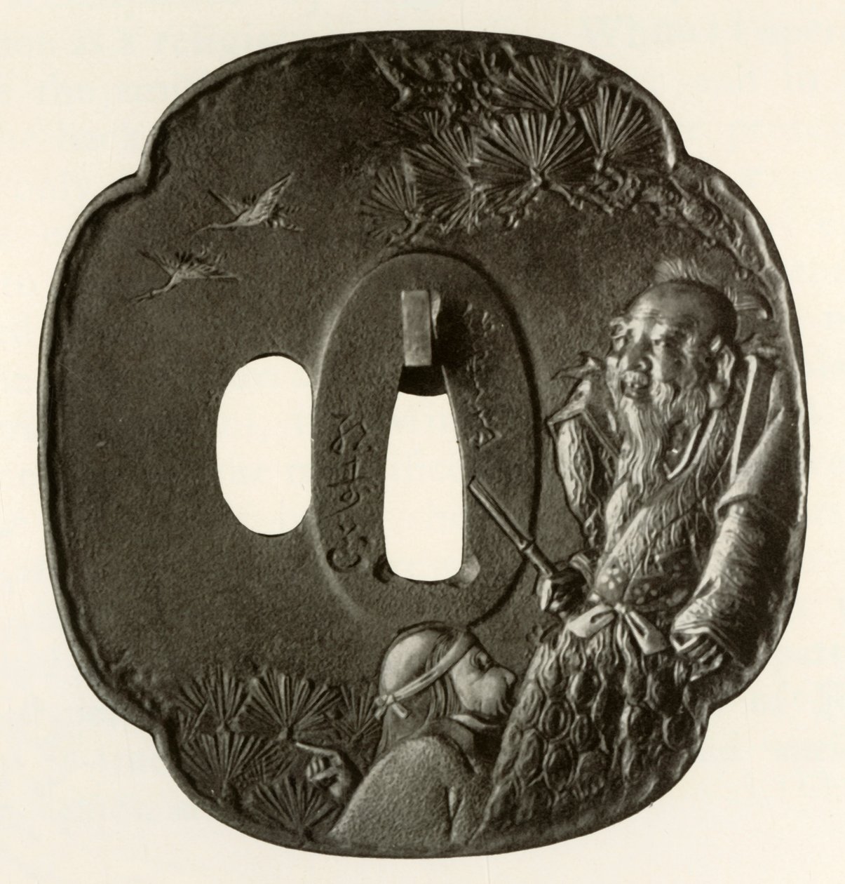 老夫婦高砂、c1800-1820、1910。 作： 一条斎裕敏