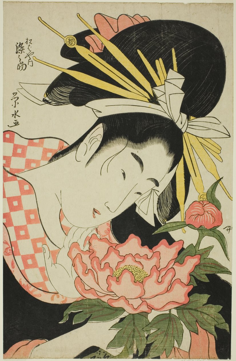 松葉屋の花魁染之助 作： 一楽亭栄水