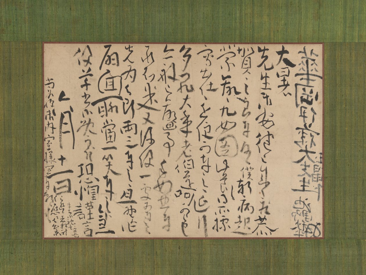 1759 年、伊藤加古宛ての手紙。 作： 池の大河