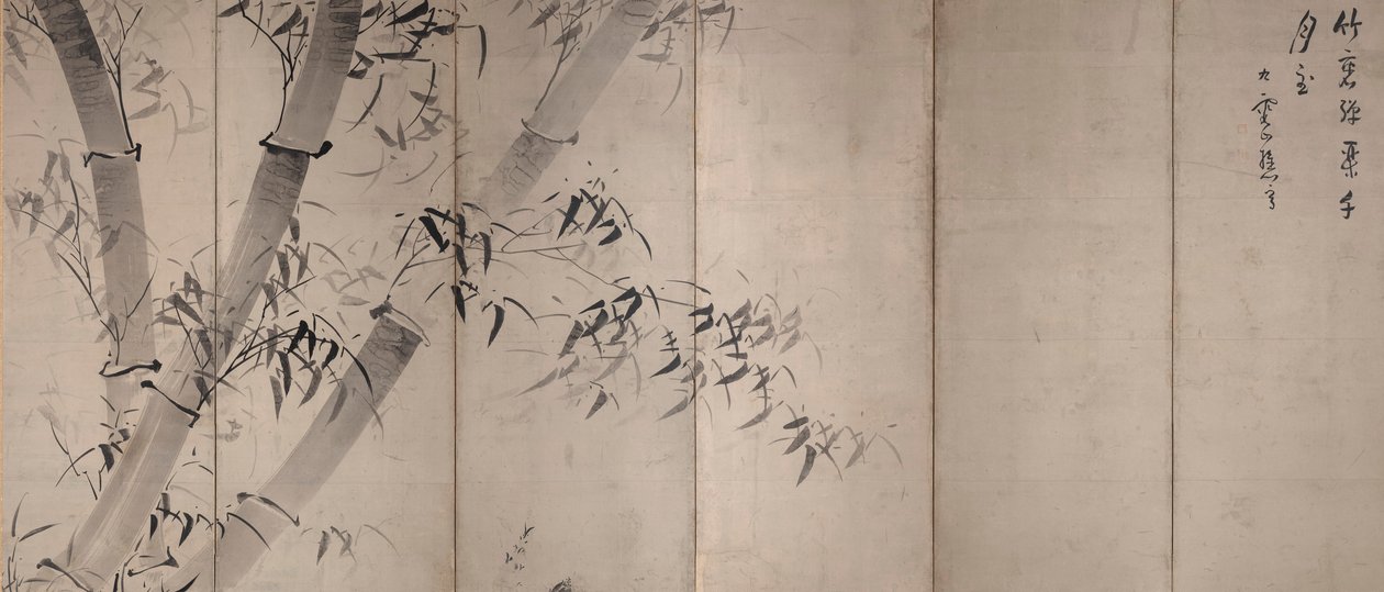 月光竹 作： 池の大河