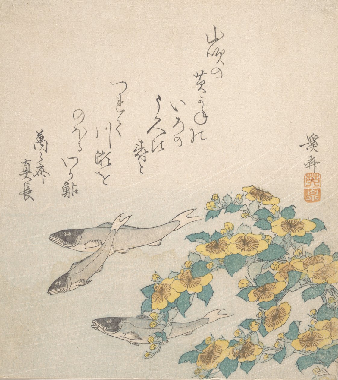 黄色い花と泳ぐ魚、カリフォルニア州。 1830年。 作： 池田鉄