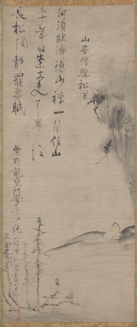 松の風を聞く 作： 一休宗純