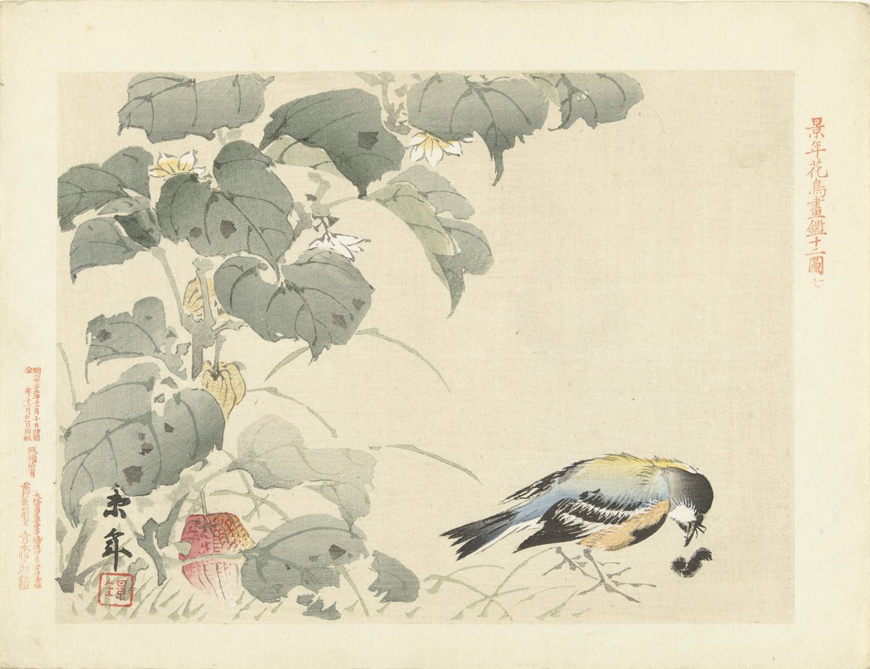 毛虫を持つ鳥 桂年花鳥画（シリーズ名） 経年課長画譜 作： 今尾なし