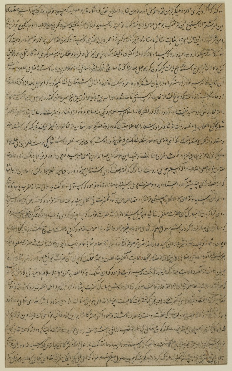 ミルクワンド（1498年）の「Rawdat al-safa（幸福の園）」からのフォリオ、裏面：彩色されたテキスト、長方形：イスラム教徒と異教徒の戦いとマルブイブン・アル・フマムの殉教、切り離された原稿のフォリオ。 作： イナヤトゥッラー・アル・カティブ・アル・シラジ