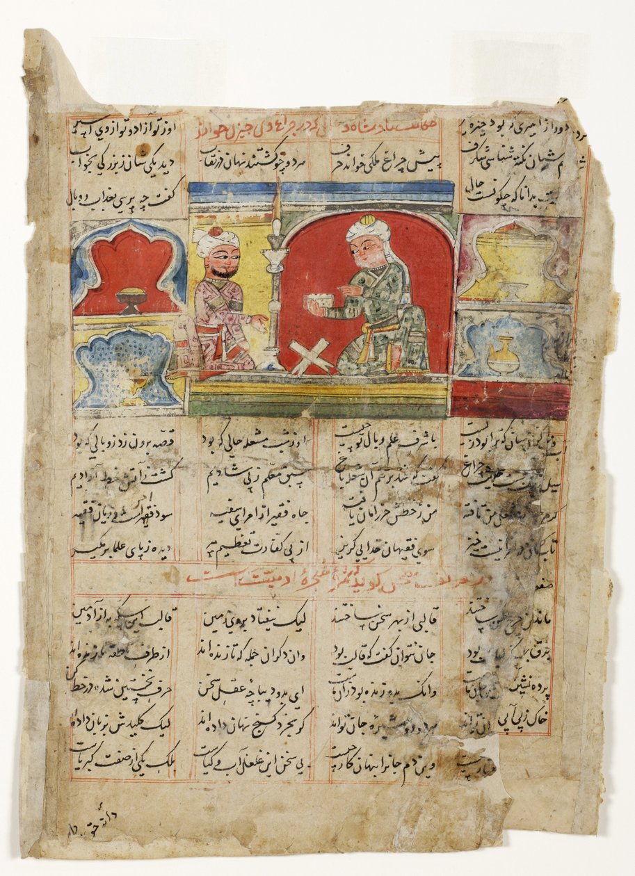 賢者は王室のランプの下で王に読みます、c.1425-1450（紙に不透明なトイレ） 作： インドの学校
