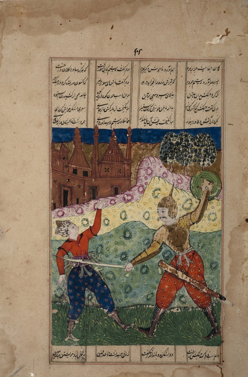 剣を持った戦士が非武装の敵を倒す、c.1620（紙に不透明なトイレと金） 作： インドの学校