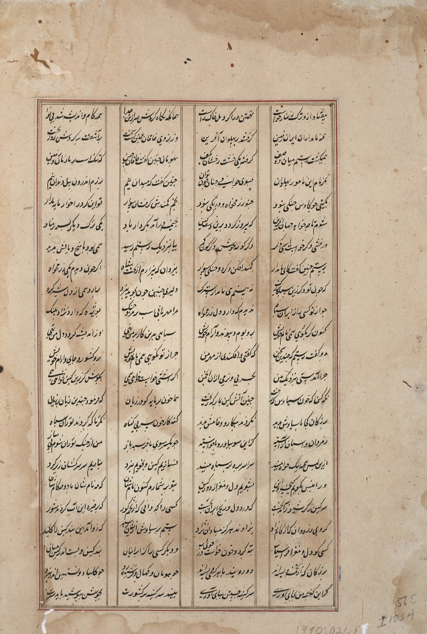 剣を持った戦士が非武装の敵を倒す、c.1620（紙に不透明なトイレと金） 作： インドの学校