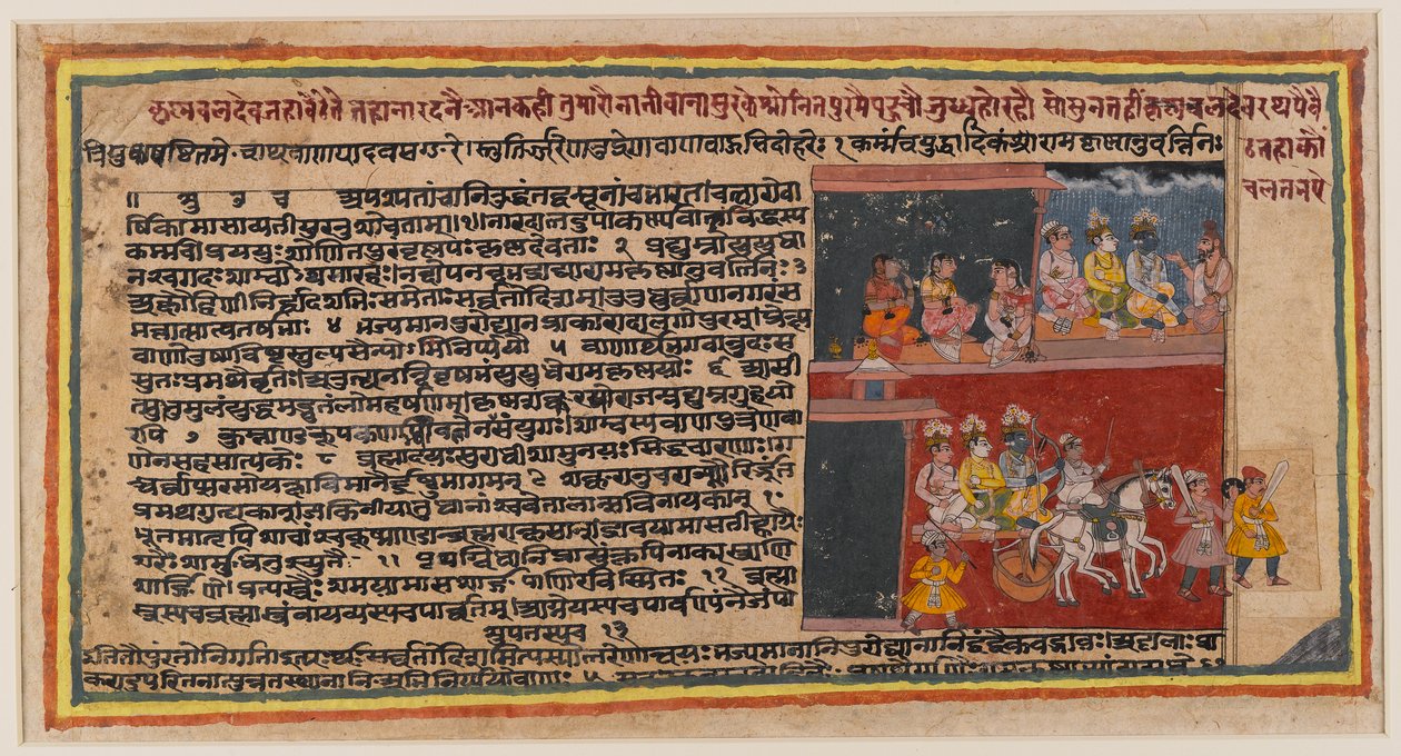 Bhagavata Puranaシリーズの両面フォリオ、c.1610-50（紙にトイレ）（直訳499342） 作： インドの学校