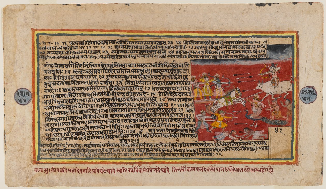 バガヴァタプラーナシリーズの両面フォリオ、c.1610-50（紙にトイレ）（バージョン499341） 作： インドの学校