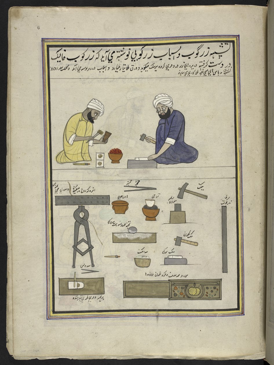 Goldschläger, die Blattgold herstellen, 86 Zeichnungen in einem Band, der Berufe und Tätigkeiten in Kaschmir darstellt, Handwerker bei der Arbeit mit ihren Werkzeugen und Ausrüstungen, von einem Kaschmir-Künstler, wahrscheinlich in Srinagar, ca. 1850-60 von Indian School