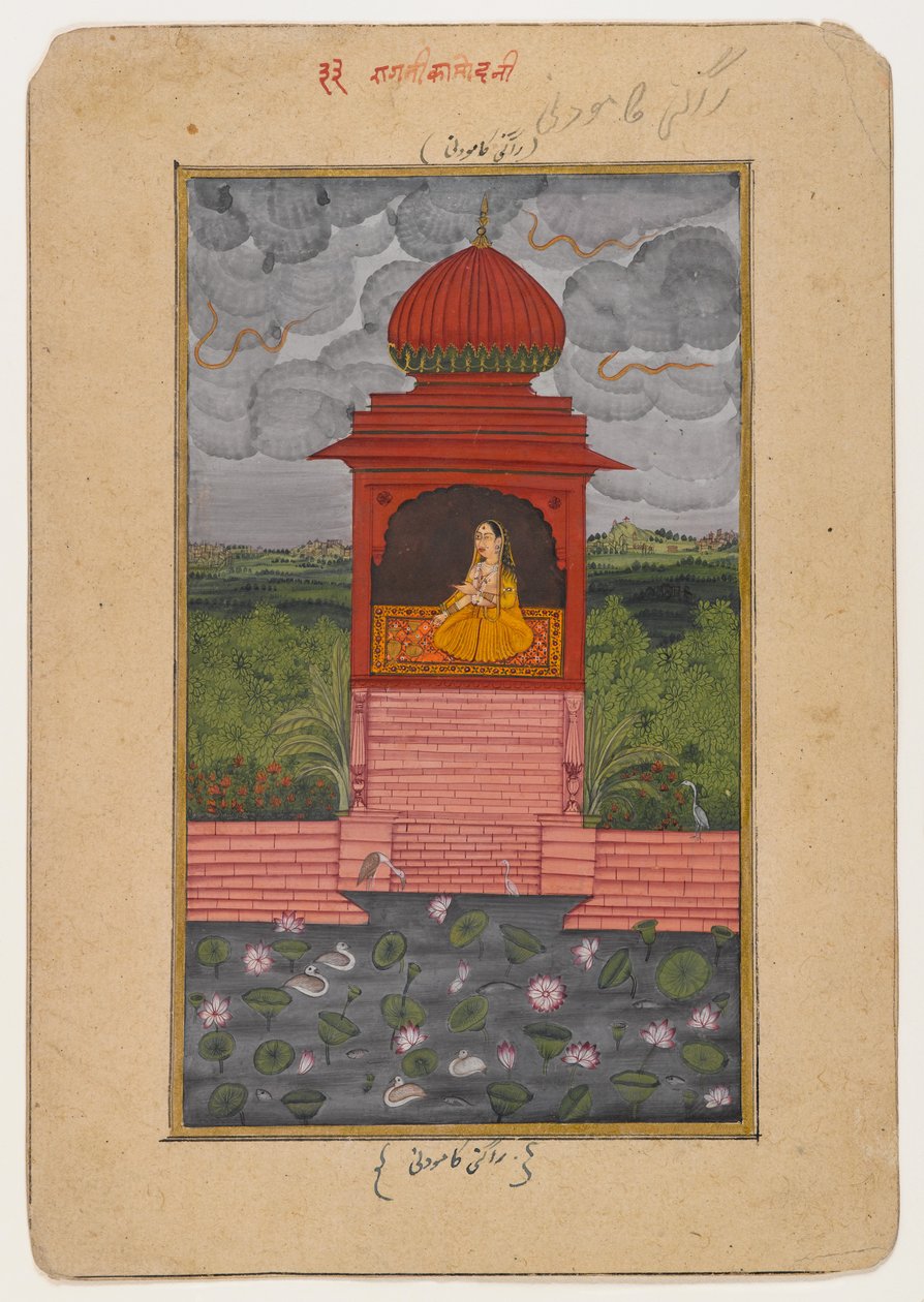 Kamodani Ragini、分散したRagamalaシリーズのページ、c.1800（紙にトイレ） 作： インドの学校