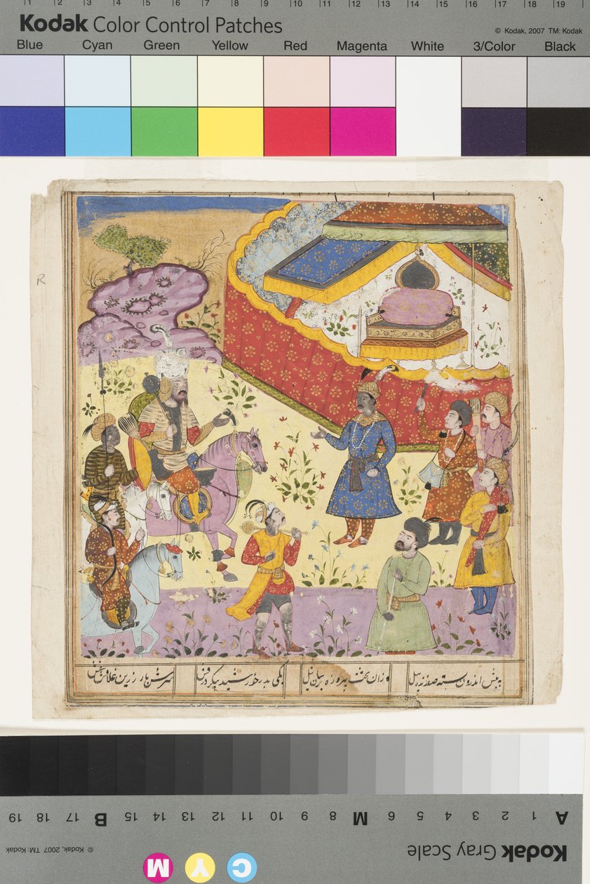 KavusはRustam、c.1610（不透明な水彩画と紙に金）を受け取ります 作： インドの学校