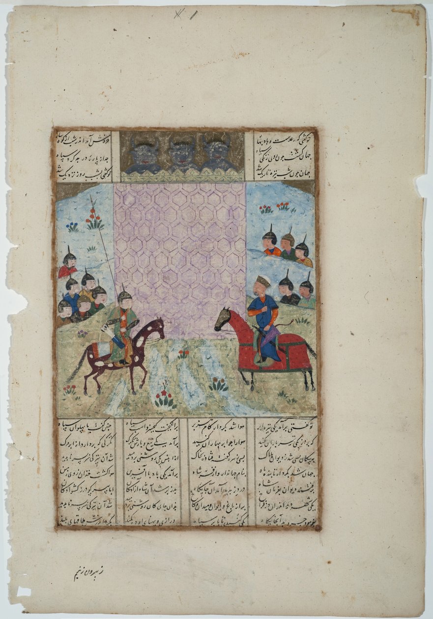ケイクスラウはバーマン城を包囲します。1475年頃（不透明なトイレと紙に金色） 作： インドの学校