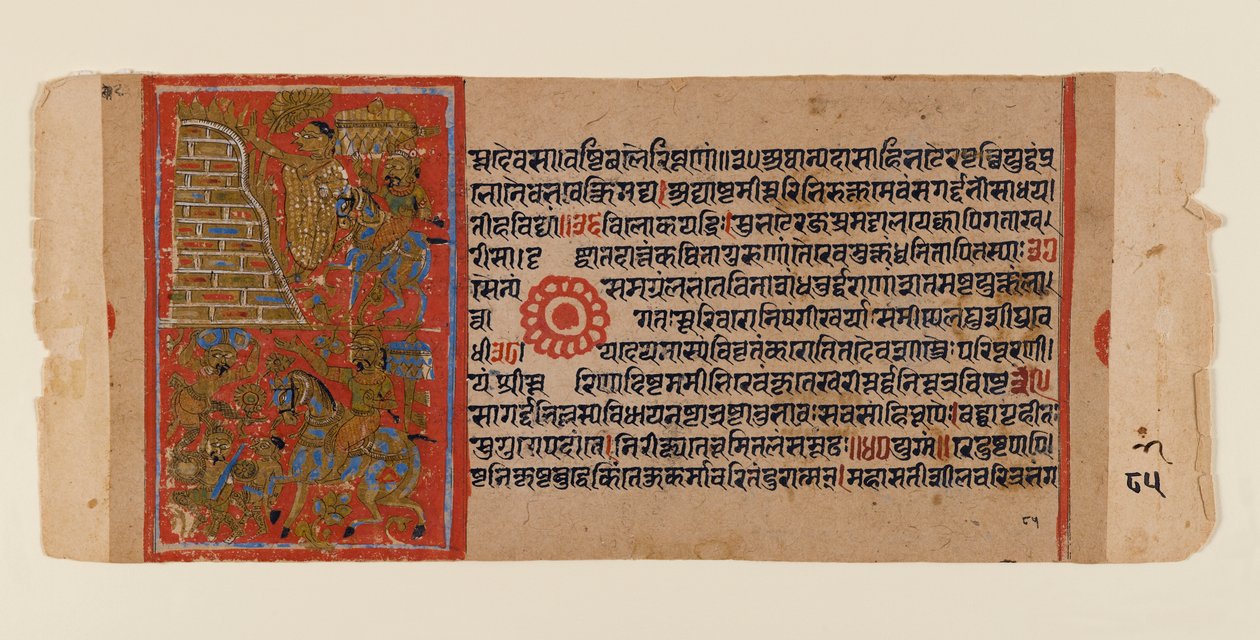 カラカチャリヤカタの分散ジャイナ語写本の葉、1450年から1475年頃（紙に不透明なトイレと金） 作： インドの学校