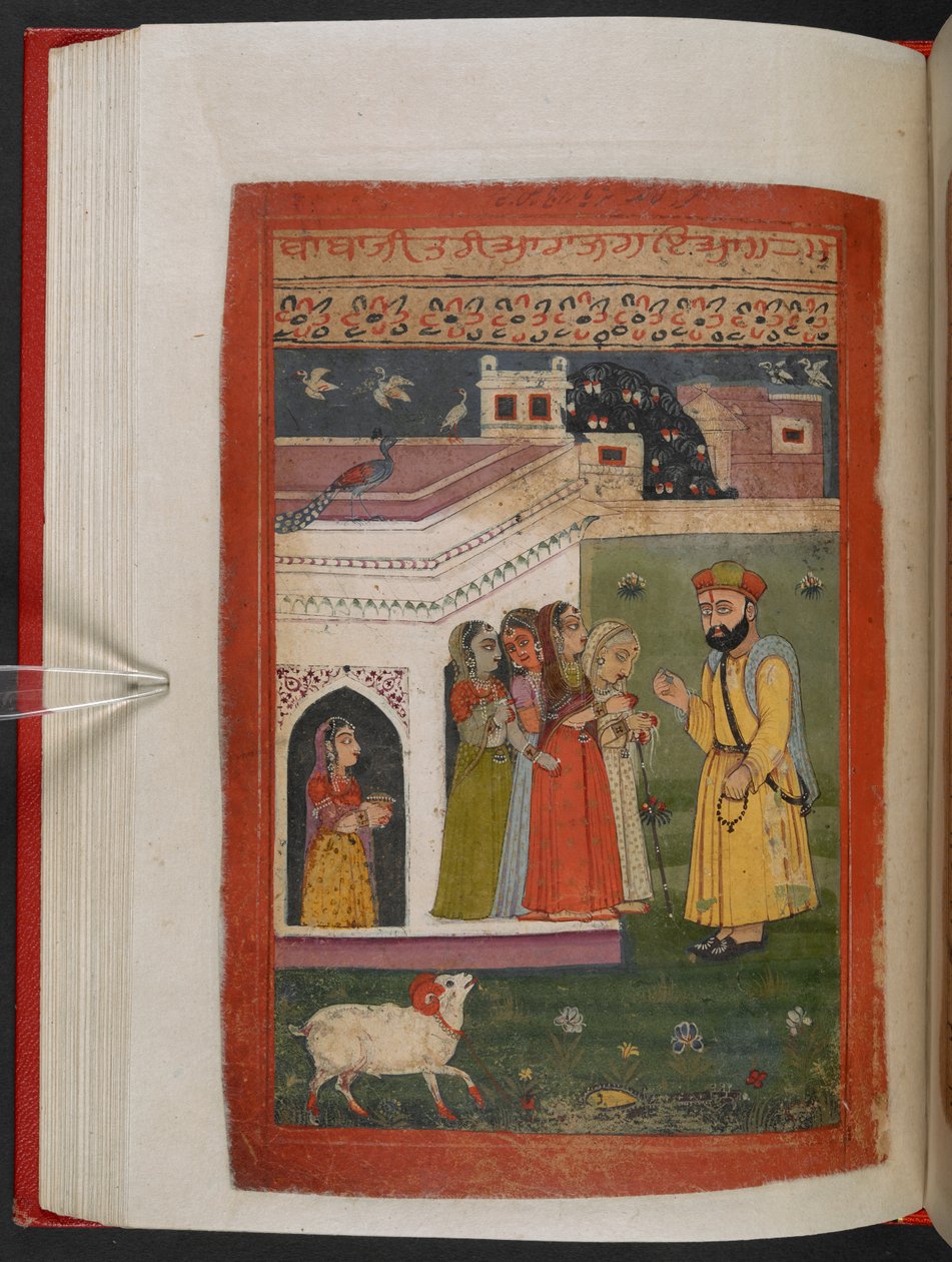 MS Panj B 40、f.79v、「Guru Nanak の伝記」のイラスト 作： インドの学校