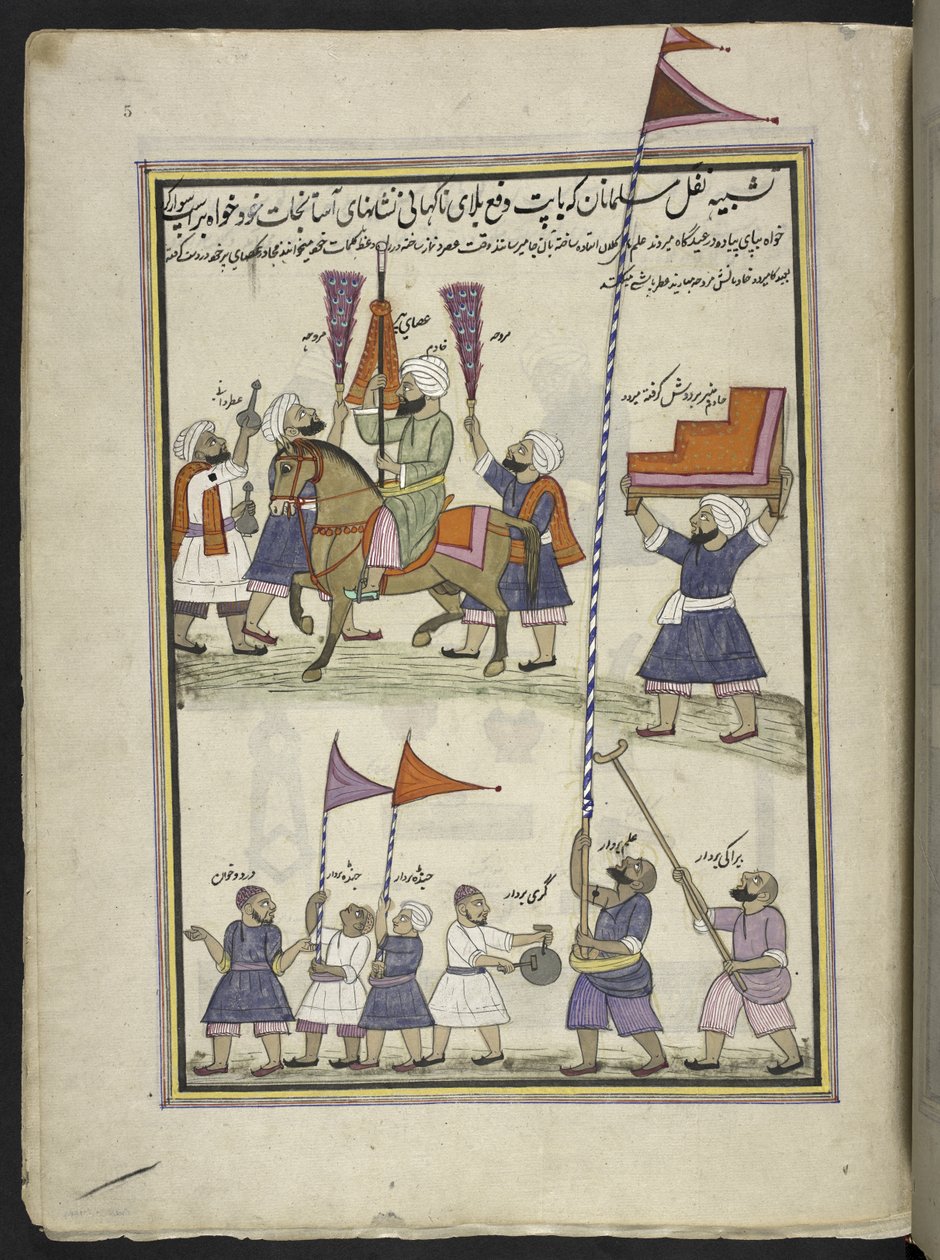 Muslimische Prozession 