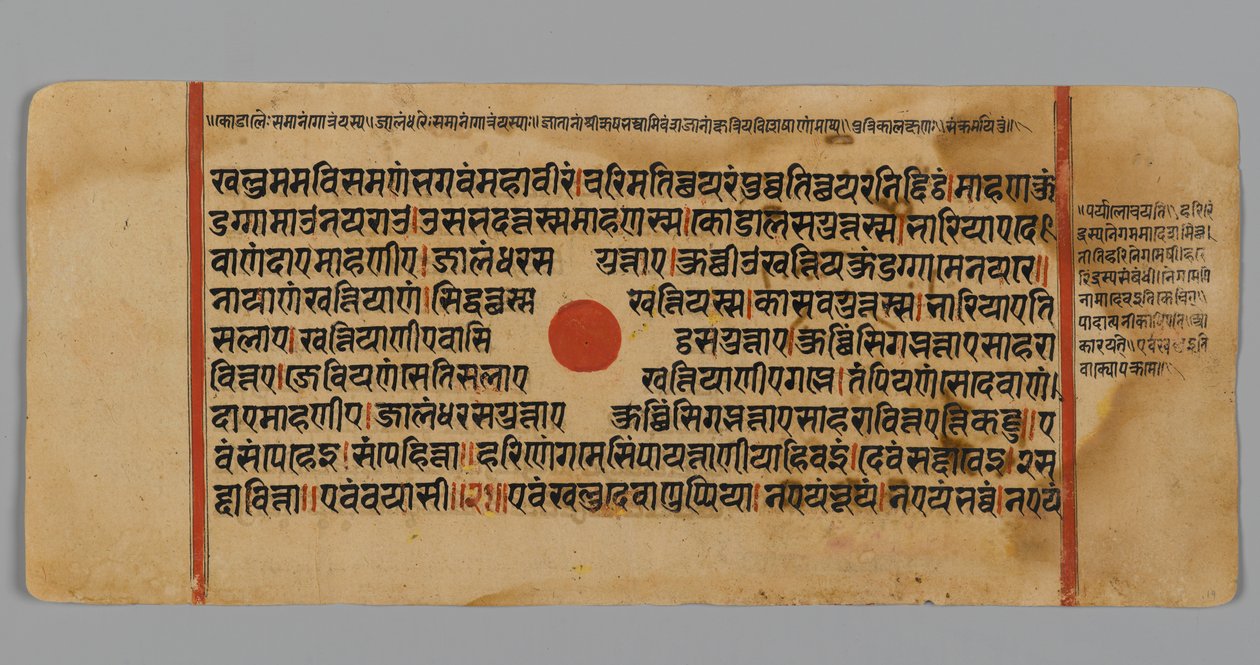 ページ11（直腸）、カルパストラの原稿、1472年（紙の金箔に不透明なトイレとインク） 作： インドの学校