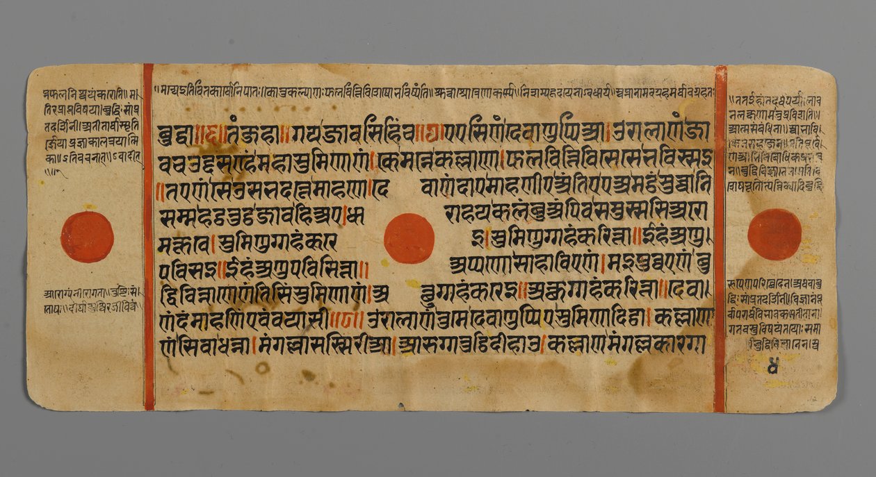 4ページ（verso）、カルパストラの原稿、1472年（紙の金箔に不透明なトイレとインク） 作： インドの学校