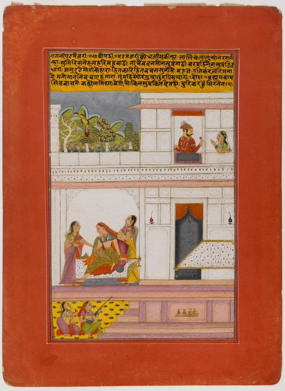 Patamanjari Ragini、18世紀初頭の分散ラガマラシリーズのページ（不透明なトイレと紙の上の金） 作： インドの学校