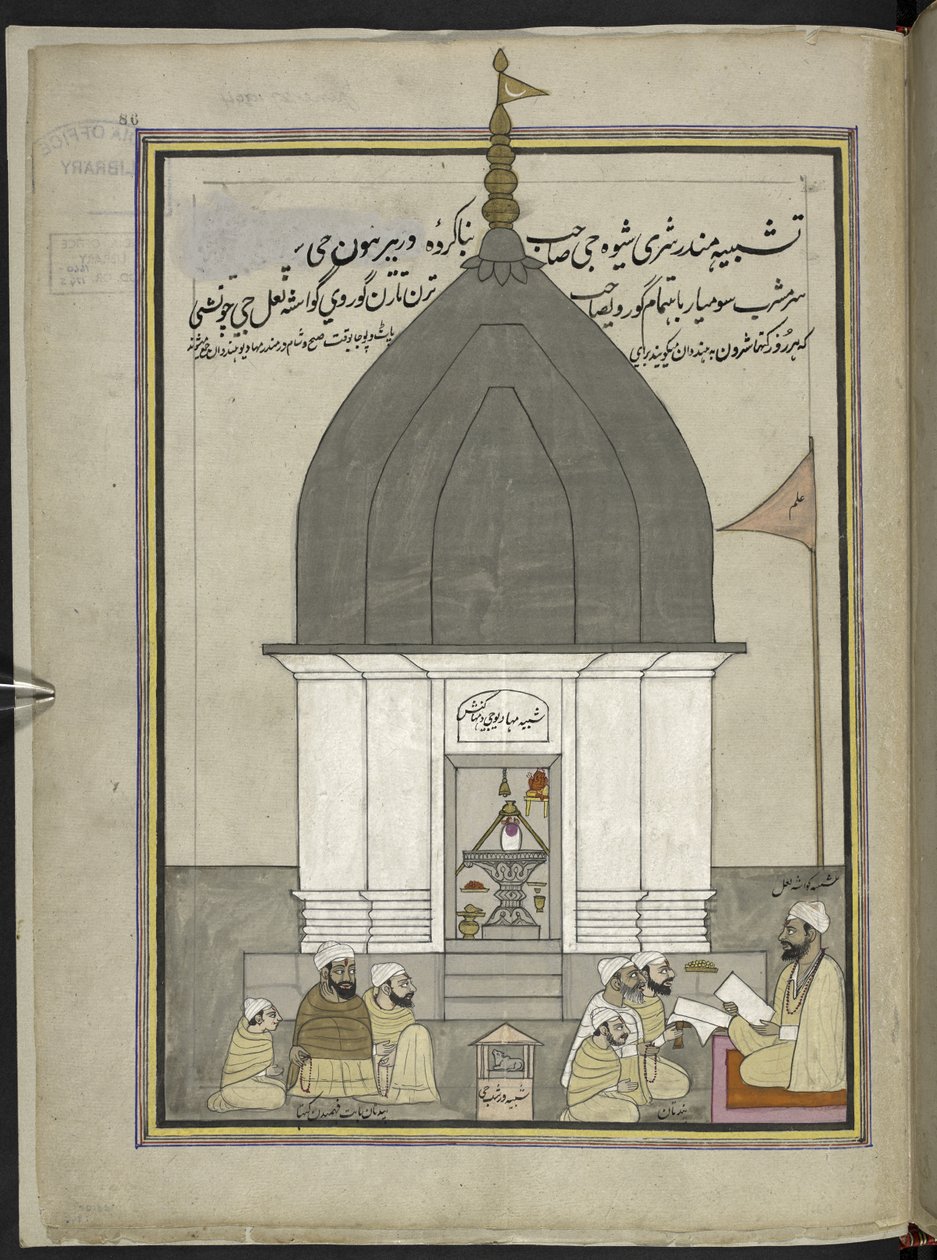 Priester und Gläubige am Shiva-Tempel, Srinagar, 86 Zeichnungen in einem Band, der Berufe und Tätigkeiten in Kaschmir darstellt, Handwerker bei der Arbeit mit ihren Werkzeugen und Ausrüstungen, von einem Kaschmir-Künstler, wahrscheinlich in Srinagar, ca. 1 von Indian School