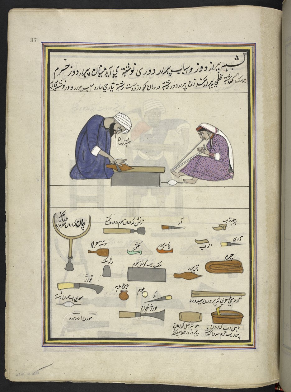 Schuhmacher und seine Frau machen einen Pantoffel, 86 Zeichnungen in einem Band, die Berufe und Tätigkeiten in Kaschmir darstellen, Handwerker bei der Arbeit mit ihren Werkzeugen und Geräten, von einem Kaschmir-Künstler, wahrscheinlich in Srinagar, ca. 185 von Indian School