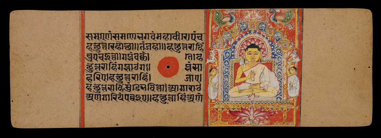 ジーナ、またはマハビラ、グルとして、1411 作： インドの学校