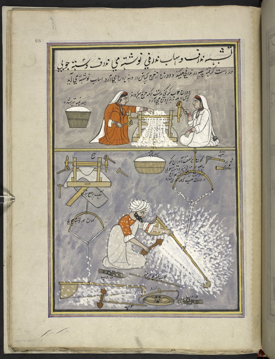 Zwei Frauen beim Entkernen von Baumwolle; Mann beim Kämmen von Baumwolle, 86 Zeichnungen in einem Band, der Handwerke und Berufe in Kaschmir darstellt, Handwerker werden bei der Arbeit mit ihren Werkzeugen und Geräten gezeigt, von einem Kaschmir-Künstler,  von Indian School