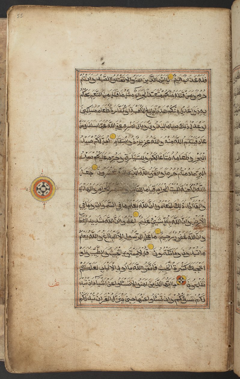 照らされたクルアーン、アラビア語、アチェ出身、f.55r、19 世紀初頭（紙にインク） 作： インドネシア語学校