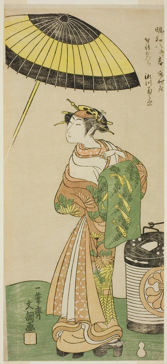 明和8年（1771）正月9日から市村座で上演された『和田酒盛お染の三つ組』第二部の宮女・常陸役の二代目瀬川菊之丞について 作： 一筆祭文鳥