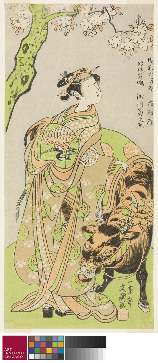 The Actor Segawa Kikunojo II as the Courtesan Maizuru in the Play Furisode Kisaragi Soga 作： 一筆祭文鳥