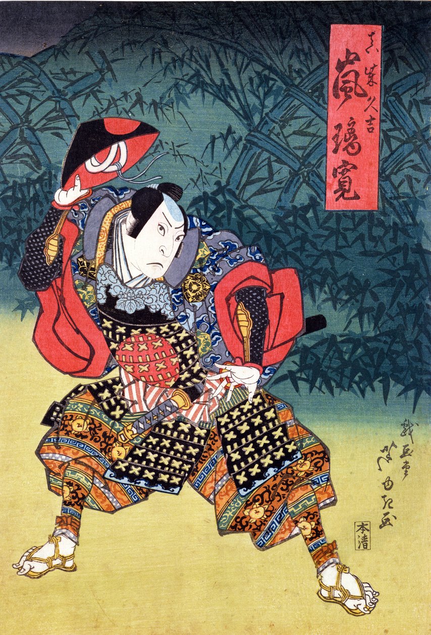 俳優嵐理環II as Mashiba Hideyoshi（color woodblock print）woodblock print） 作： 一平亭shi行
