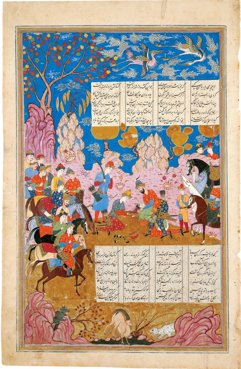 Ferdowsiによる叙事詩ShahnameからのSiyawush原稿照明の殺害 作： イランのマスター