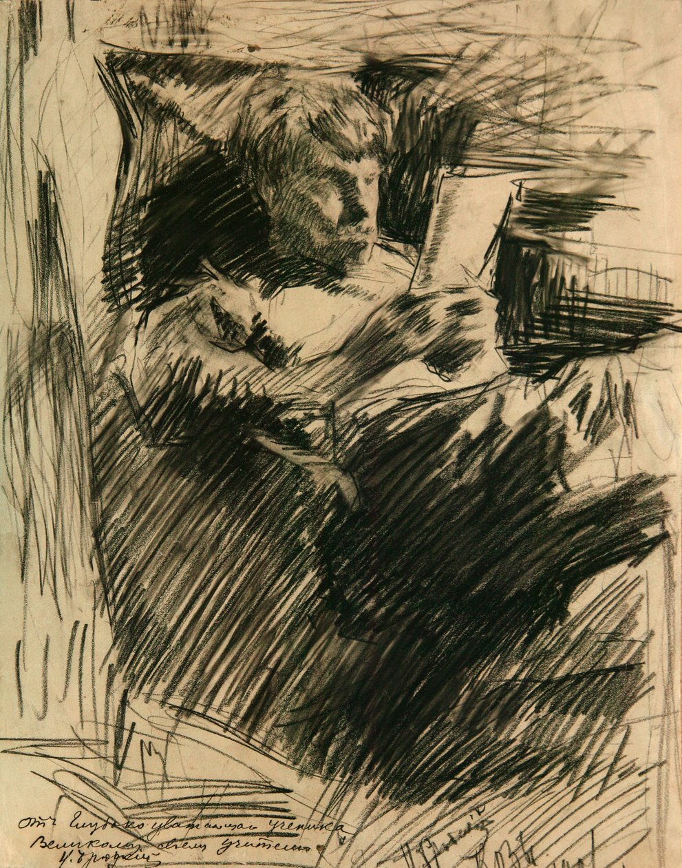 アーティストと作家の肖像David Burliuk 1882-1967、1906 作： アイザック・イスラエルビッチ・ブロツキー