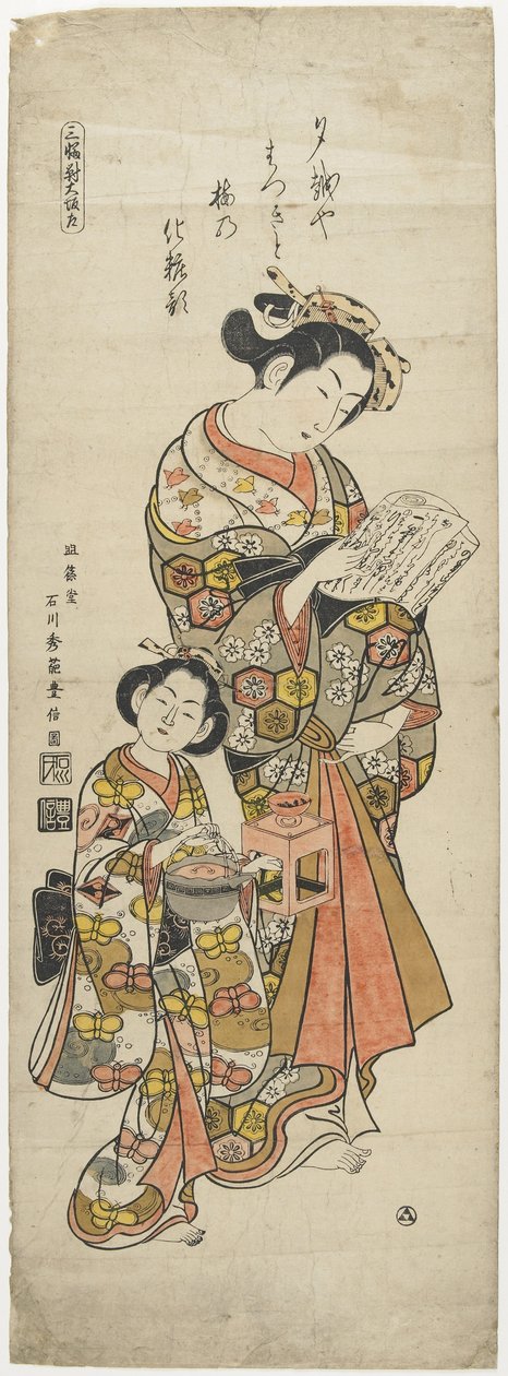 3枚セット-大阪、1751-1764 作： 石川豊信