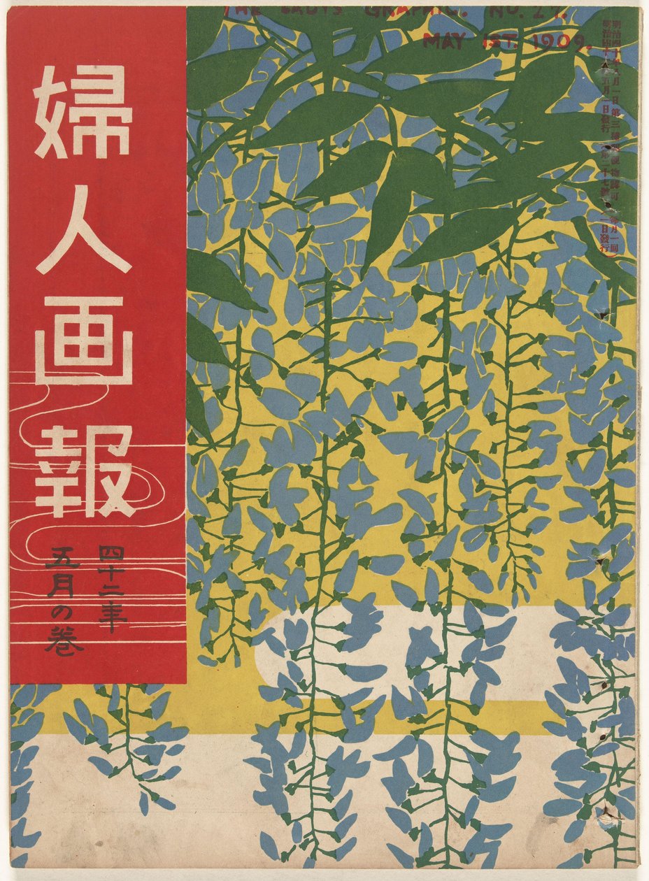 メイ 1909 女性のグラフィック（オブジェクトのタイトル） 風神画報 作： 石川寅