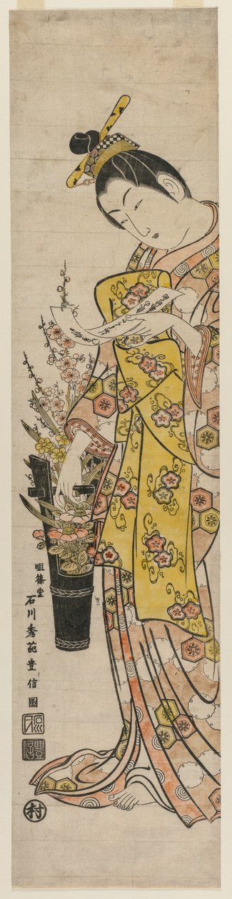 花瓶の花に結び付けられた詩のスリップを読む遊女 作： 石川豊信