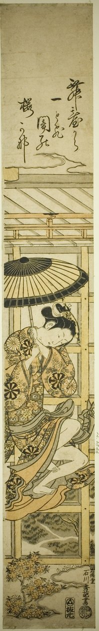 清水寺からの跳躍 作： 石川豊信