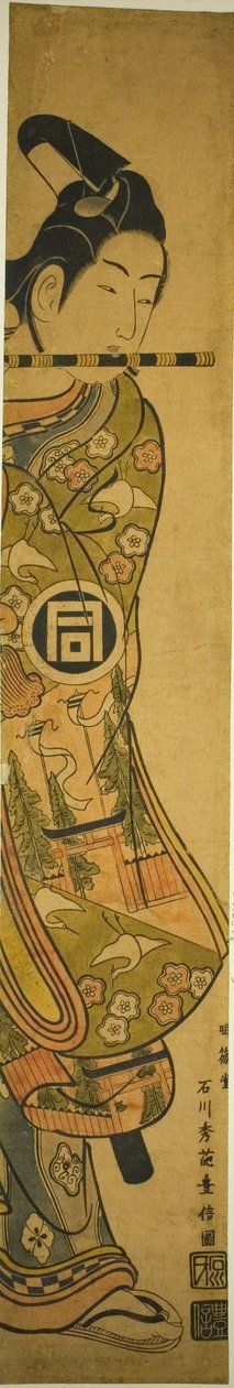 てぇ あｃとｒ 佐野川 市松 位 あｓ 牛若丸 作： 石川豊信