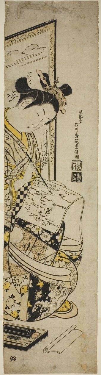 スクリーンの前で手紙を書く女性 作： 石川豊信