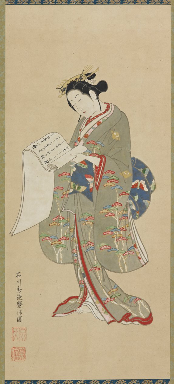 手紙を読む若い女性、江戸時代、1711～1785年。 作： 石川豊信