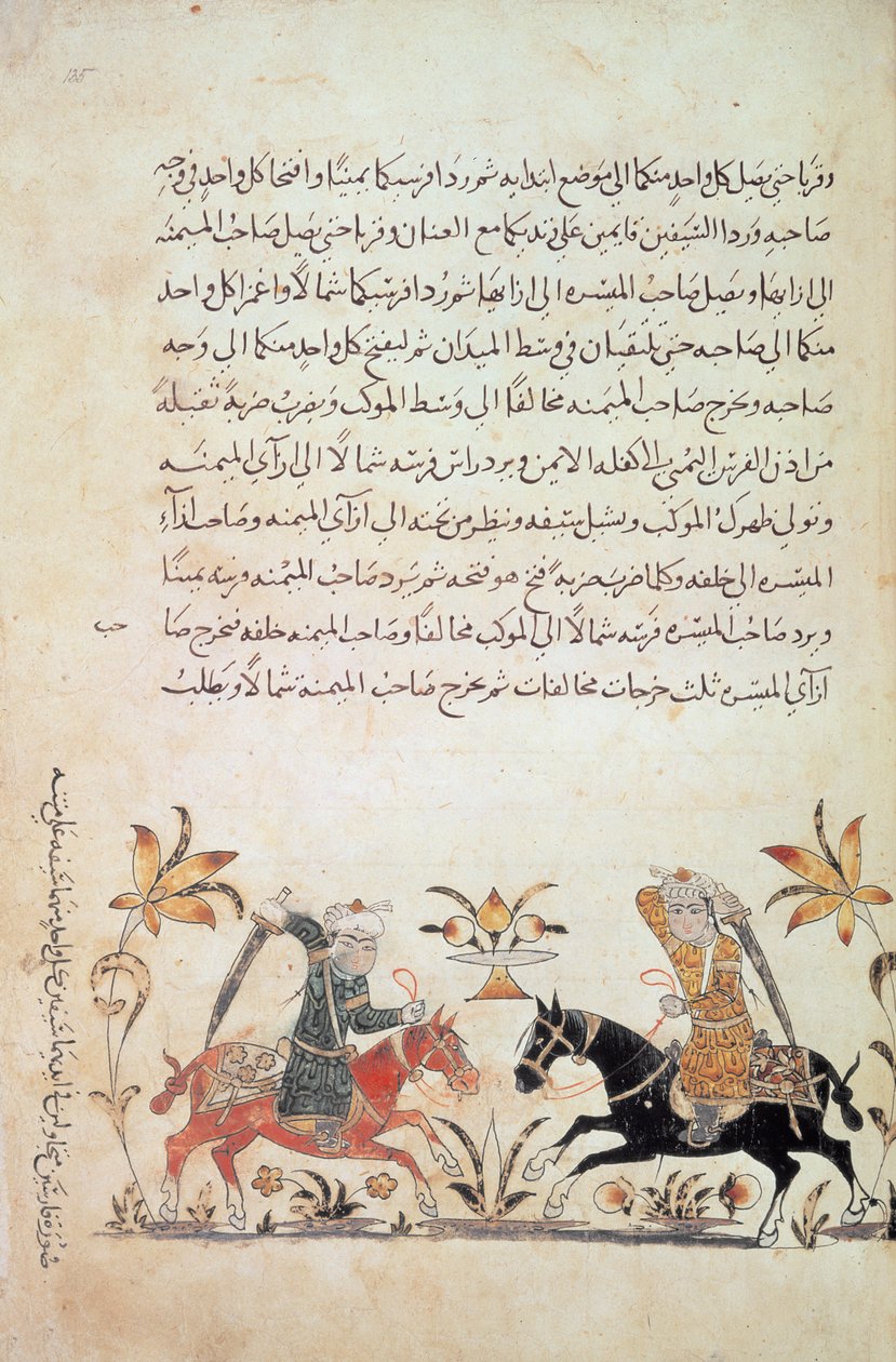 1886 f.135、「Nihayat al-Sul」（「馬術と軍事演習のマニュアル」）からの騎兵突撃を追加 作： イスラム学校