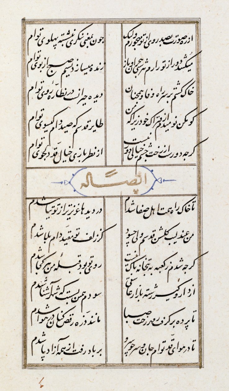 22702 f.64v 