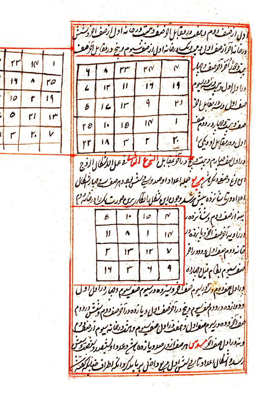 1538年版「Ajā