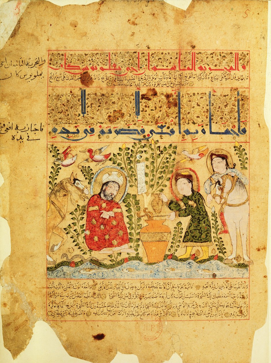 Ms. Arabe 2964 fol.5 Galienの後のTheriacの条約のシーン、1217 作： イスラム学校