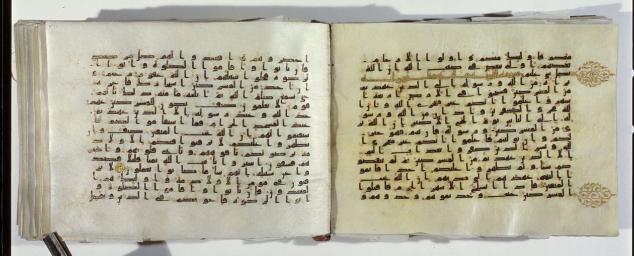 オリエンタルクフィック文字で書かれたコーラン原稿の2ページ 作： イスラム学校