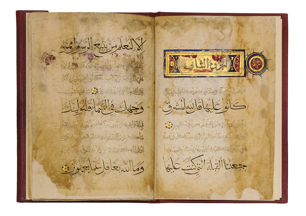 不明な画像 作： イスラム学校
