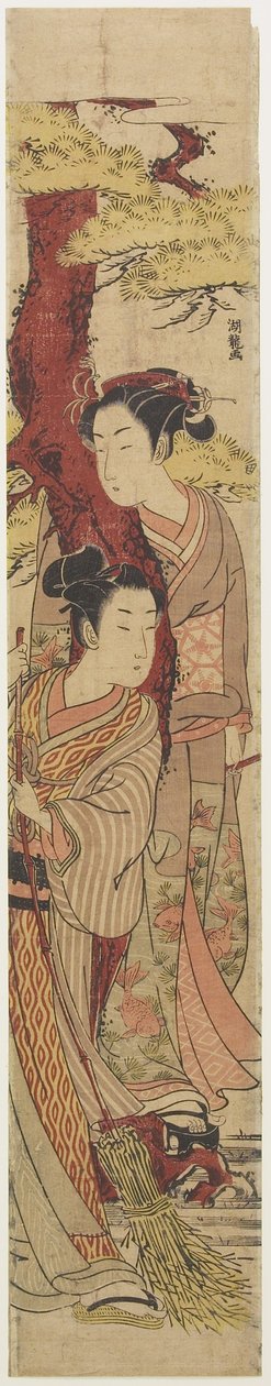 （ほうきのある松の木の下の恋人）、c。 1771 作： Is田流彩