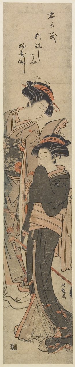 （部屋に立っている2人の遊女）、c。 1775-1777 作： Is田流彩